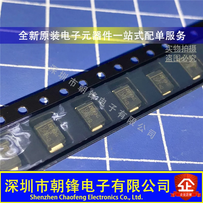 

20pcs original new STTH112U silk screen U12 fast rectifier diode 1A/1200V SMB