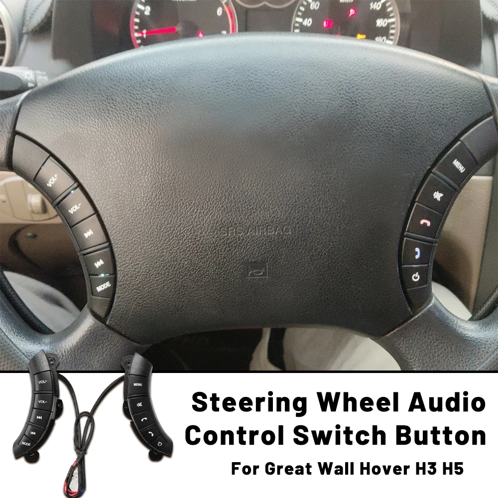 Многофункциональные кнопки управления рулевым колесом для Great Wall Haval Hover H3 H5 2010 2011
