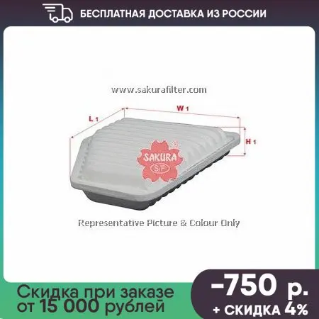 Фильтр воздушный TOYOTA CAMRY (V4 V5) RAV 4 III (A3) LEXUS ES (VCV10 VZV21) LOTUS EVORA EXIGE A3306