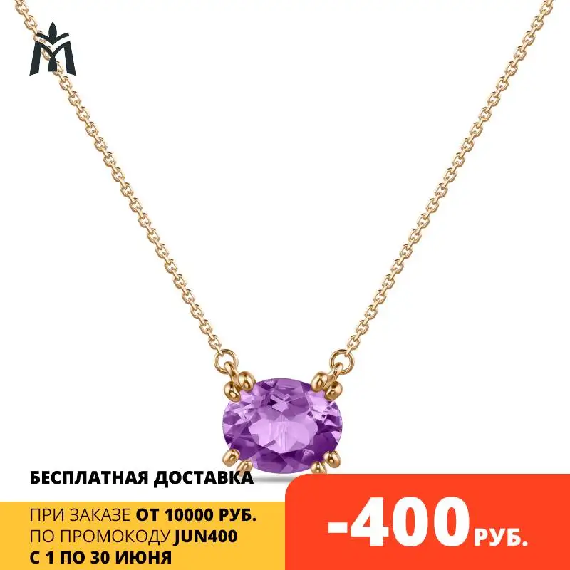 Золотое колье c аметистом 585 пробы MIUZ Diamonds (Московский ювелирный завод)|Ожерелья| |
