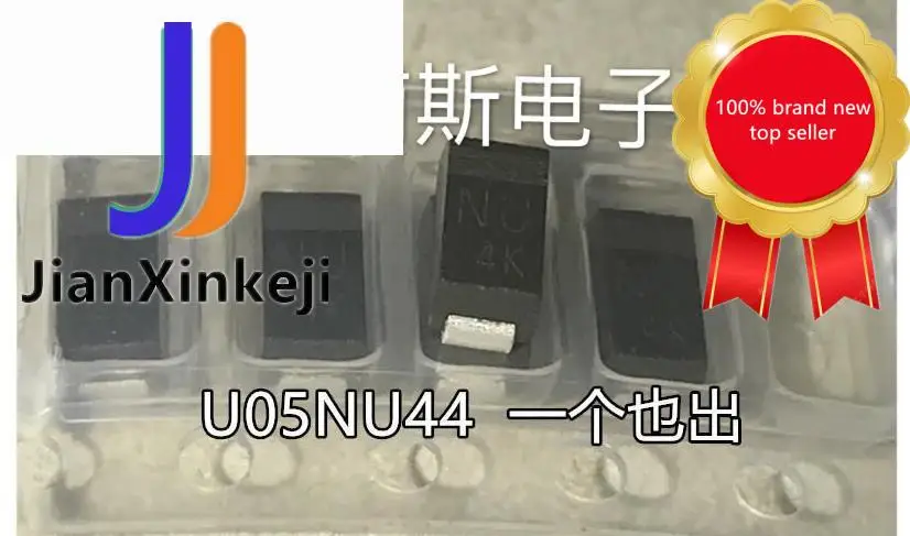 

30pcs 100% orginal new SMD U05NU44 silk screen NU DO214AC SMA ultra-fast rectifier diode sample detachable in stock