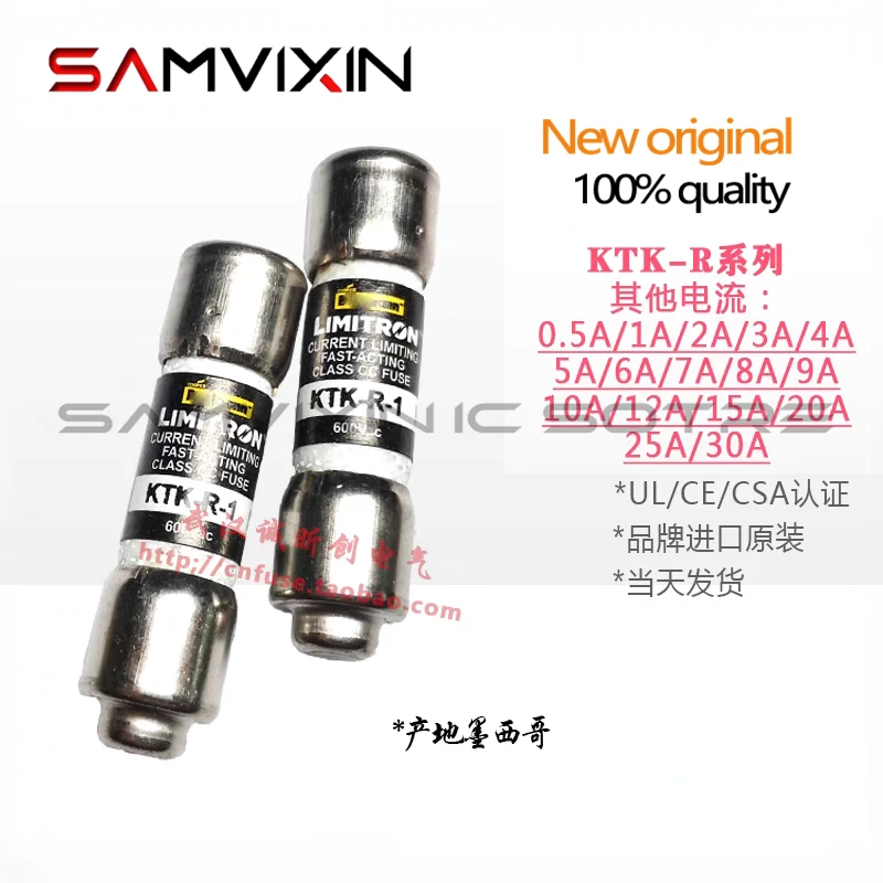 Предохранитель КТК-Р-1-2-3-4-5-6-7-8-9-10-12-15-20-25-30 600В