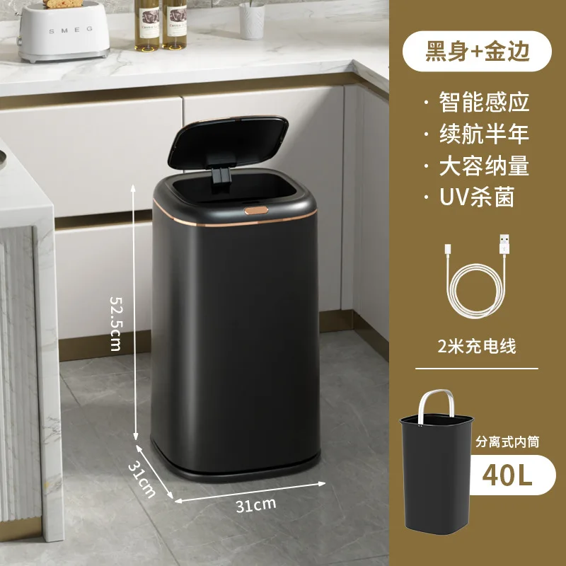 

Умный мусорный бак 20/35/40 л