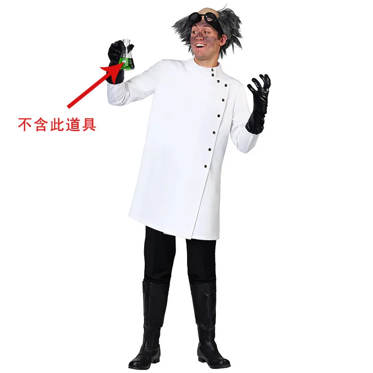 

Halloween annual meeting school stage performance show adult crazy dark scientist doctor chemist costume
