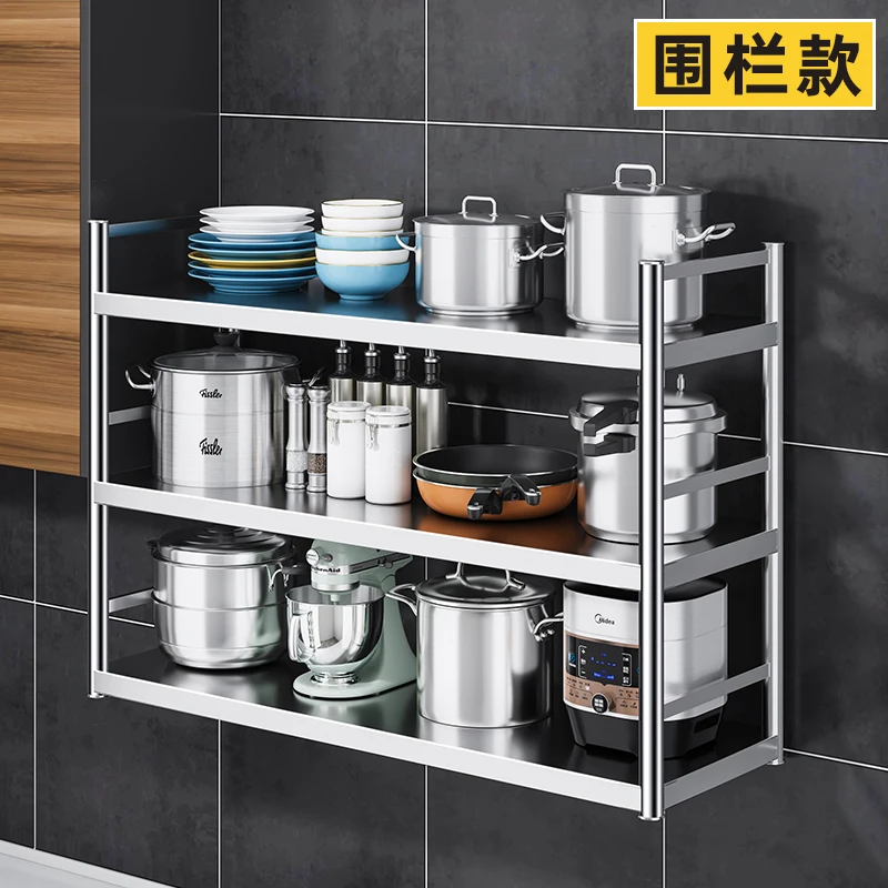 Настенные полки из нержавеющей стали 304 кухонные настенные вешалки для