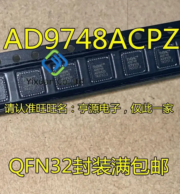 

5 шт. Оригинальный Новый AD9748ACPZ AD9748 фотоэлементный чип
