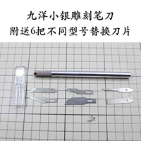 1 Set Carving Metal Scalpel Knife Tools Kit Wood Paper Cutter Craft Pen Engraving Cutting Supplies DIY Stationery Utility Knife