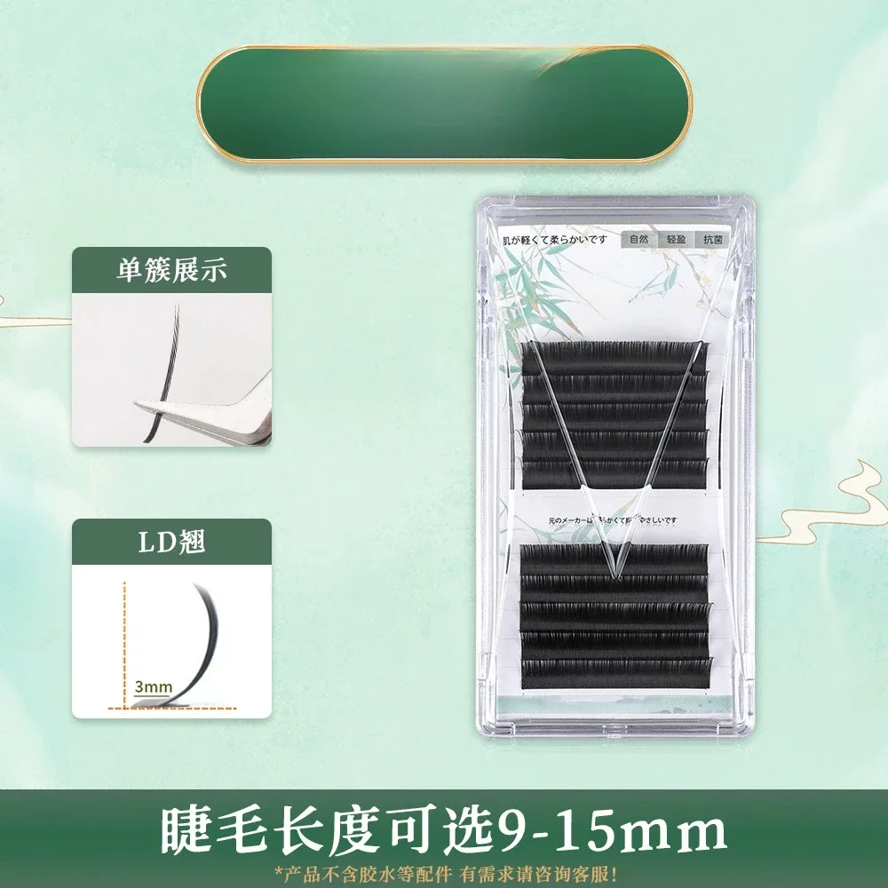 Форма ресниц 0 07 из искусственной норки 8-16 мм натуральные мягкие бразильские