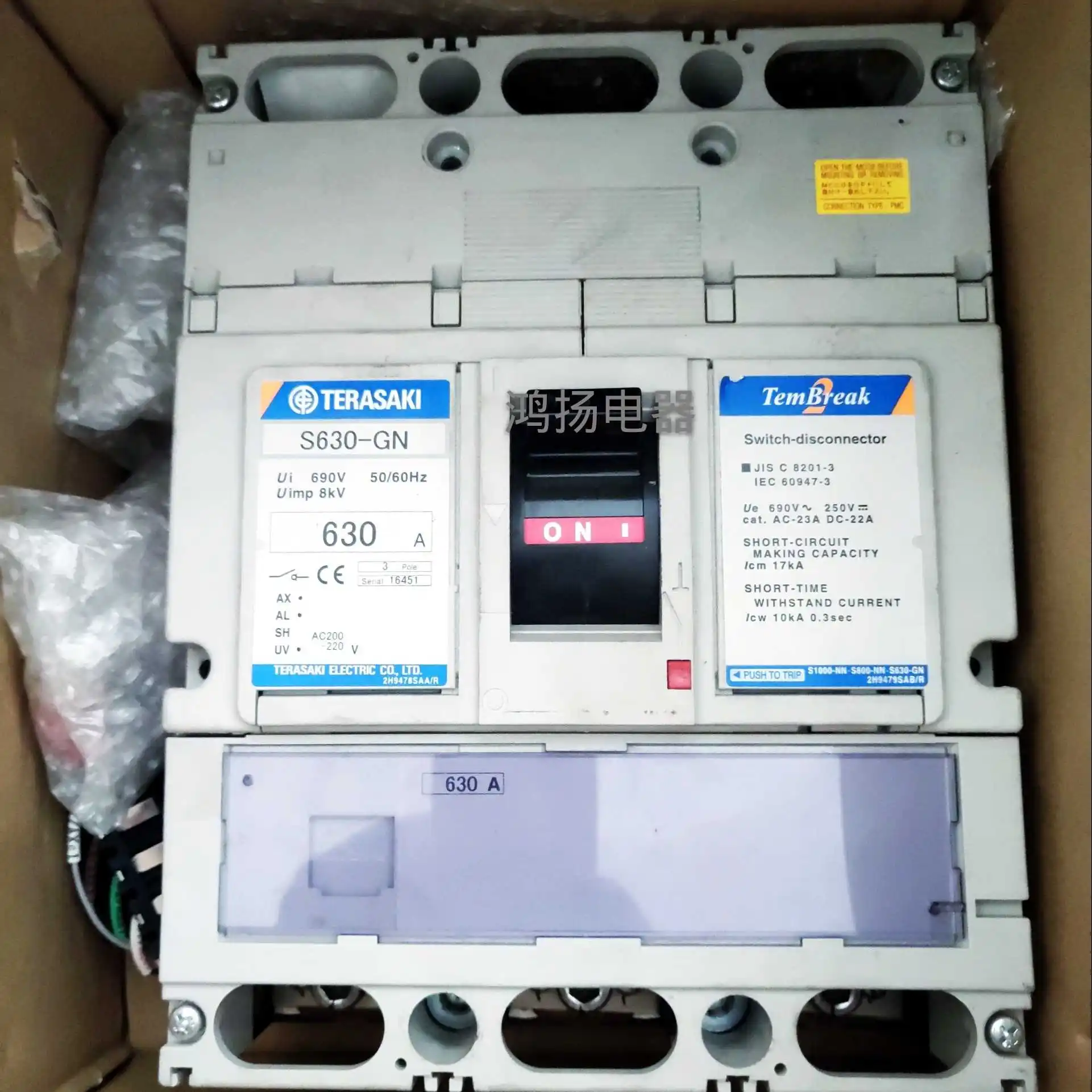 TERASAKI S630-GN 3P 630A