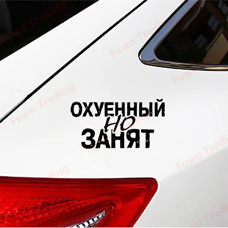 Fuwo Trading вырезанная виниловая наклейка занятая фотографией водонепроницаемые
