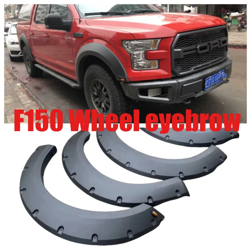 Подходит для Ford F150 Raptor колесные арки брови защита от столкновений трения 15-17