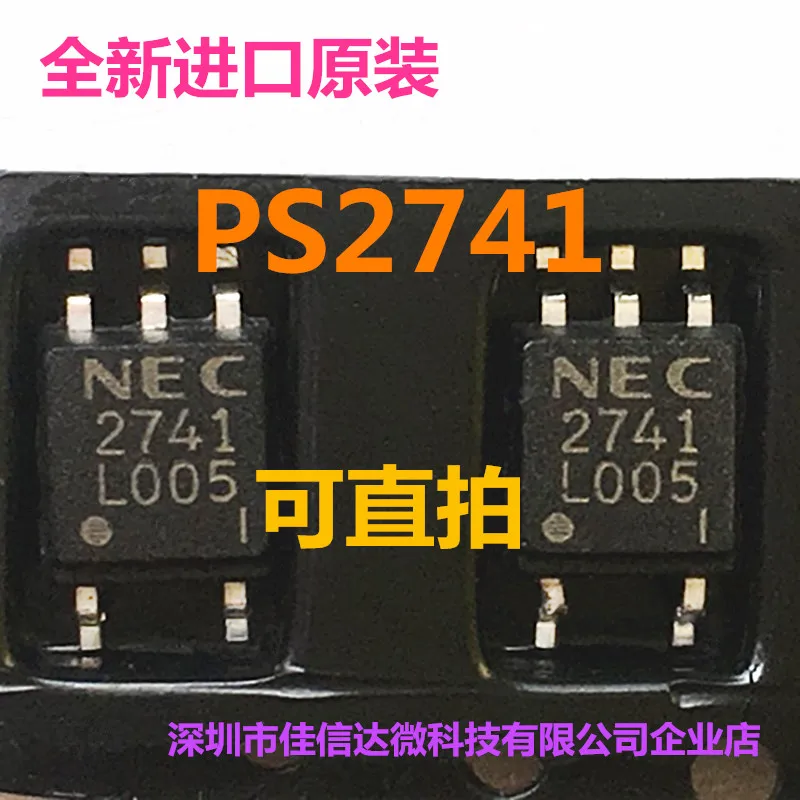 

10 шт./лот PS2741 NEC2741 PS2741-E1 SOP-5