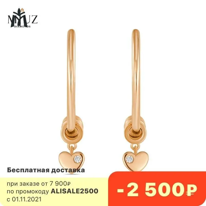 Золотые серьги c фианитом 585 пробы MIUZ Diamonds (Московский ювелирный завод)