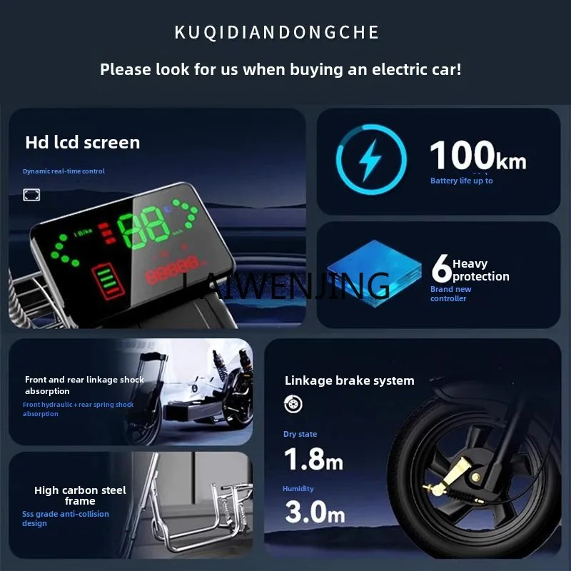 Маленький автомобиль LYN мужской и женский электромобиль мини-транспорт может