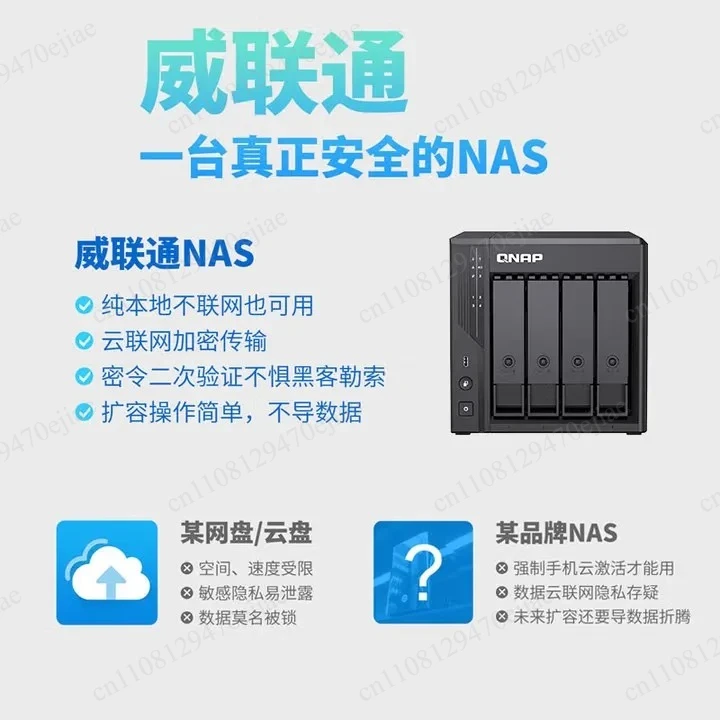 Фото QNAP QU Series 8-ядерный AI NAS-сервер с 16 ГБ DDR5 и двумя портами 2.5GbE — поддержка AI-управления фотографиями (без дисков) №5
