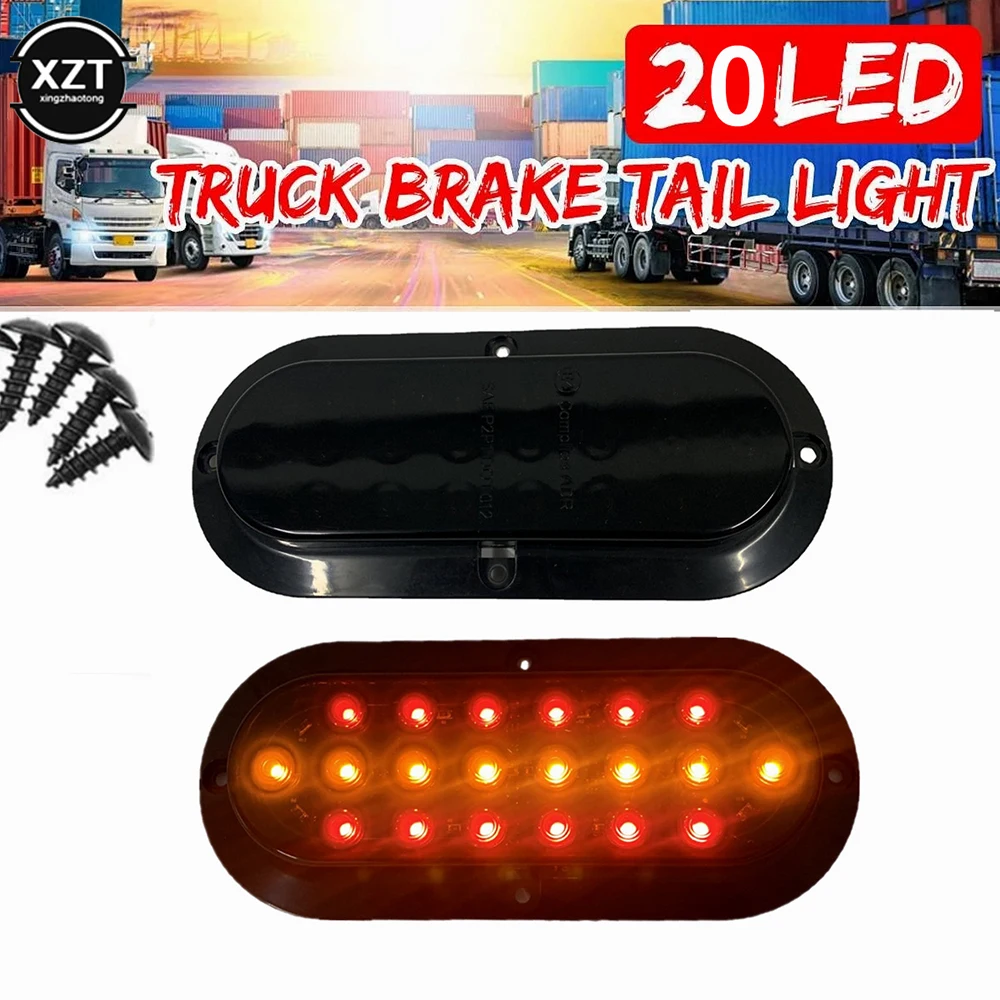 

20LED Car Black Pearl Flowing Water Light E4 Trailer Truck Tail Lights 12-24V Brake Reverse Light tail Light turn Signal Lights