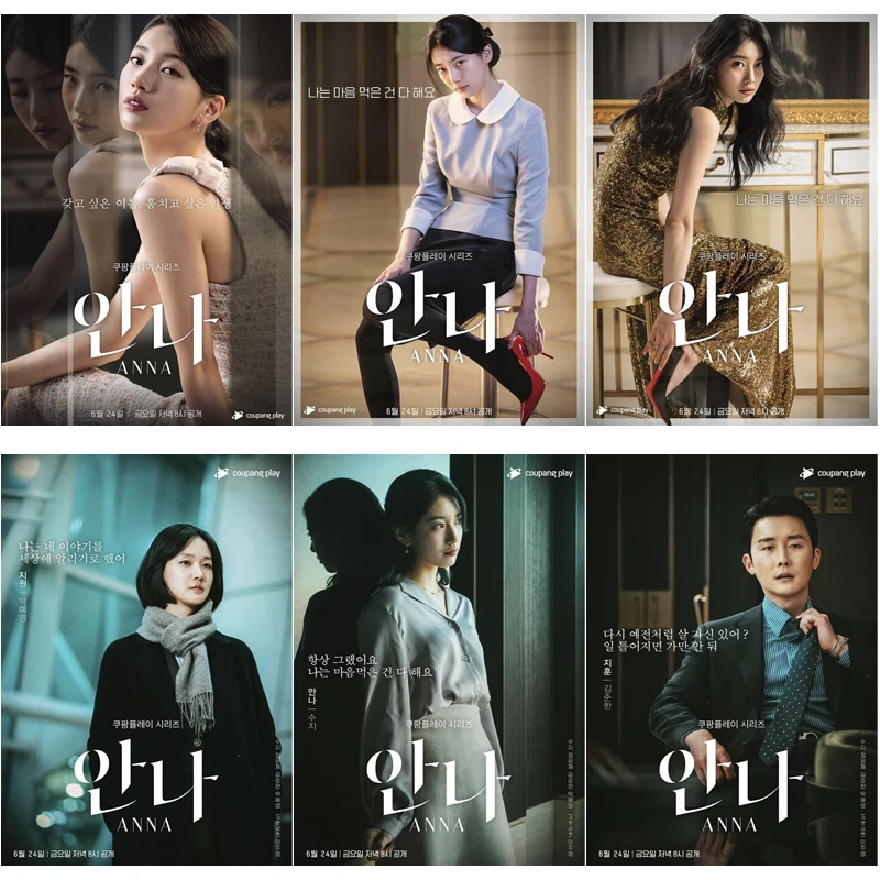 

Постер фильма «Вторая Анна», медный плакат из белой бумаги, декоративная наклейка для гостиной, бара, настенная живопись