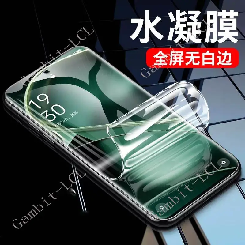 Гидрогелевая Защитная пленка для OPPO Find X6 Pro FindX6 X6Pro Extreme (не закаленное стекло)