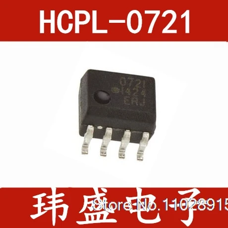 (5 шт./лот) HCPL-0721 HCPL-0721-500E SOP8 HP721 0721