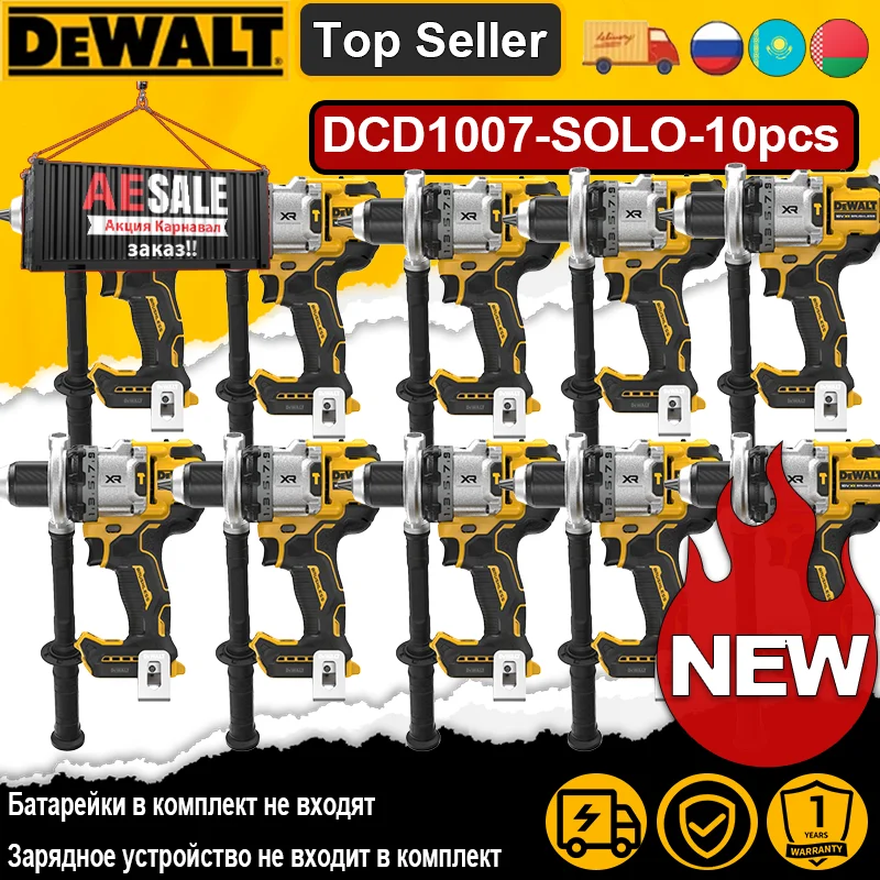 

DEWALT Бесщеточная аккумуляторная дрель 20В