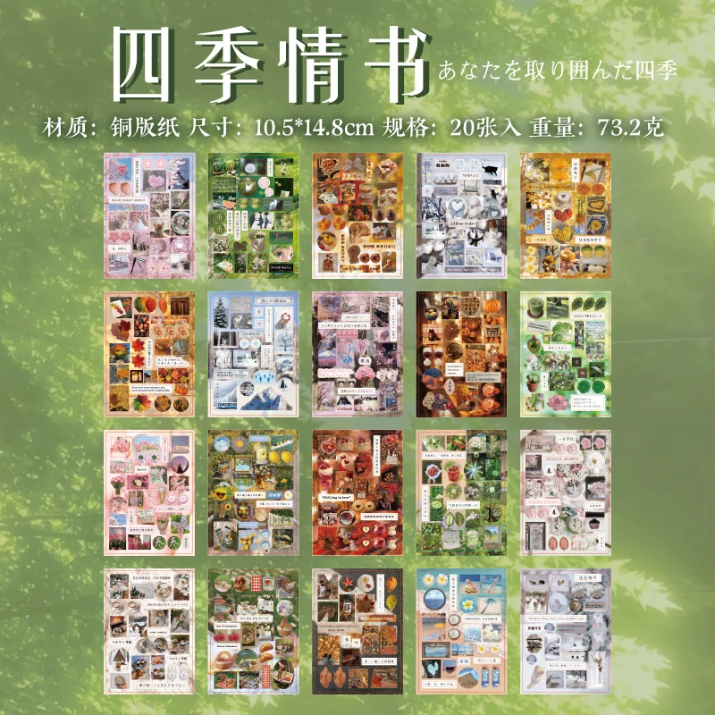 

MINKYS наклейки для скрапбукинга