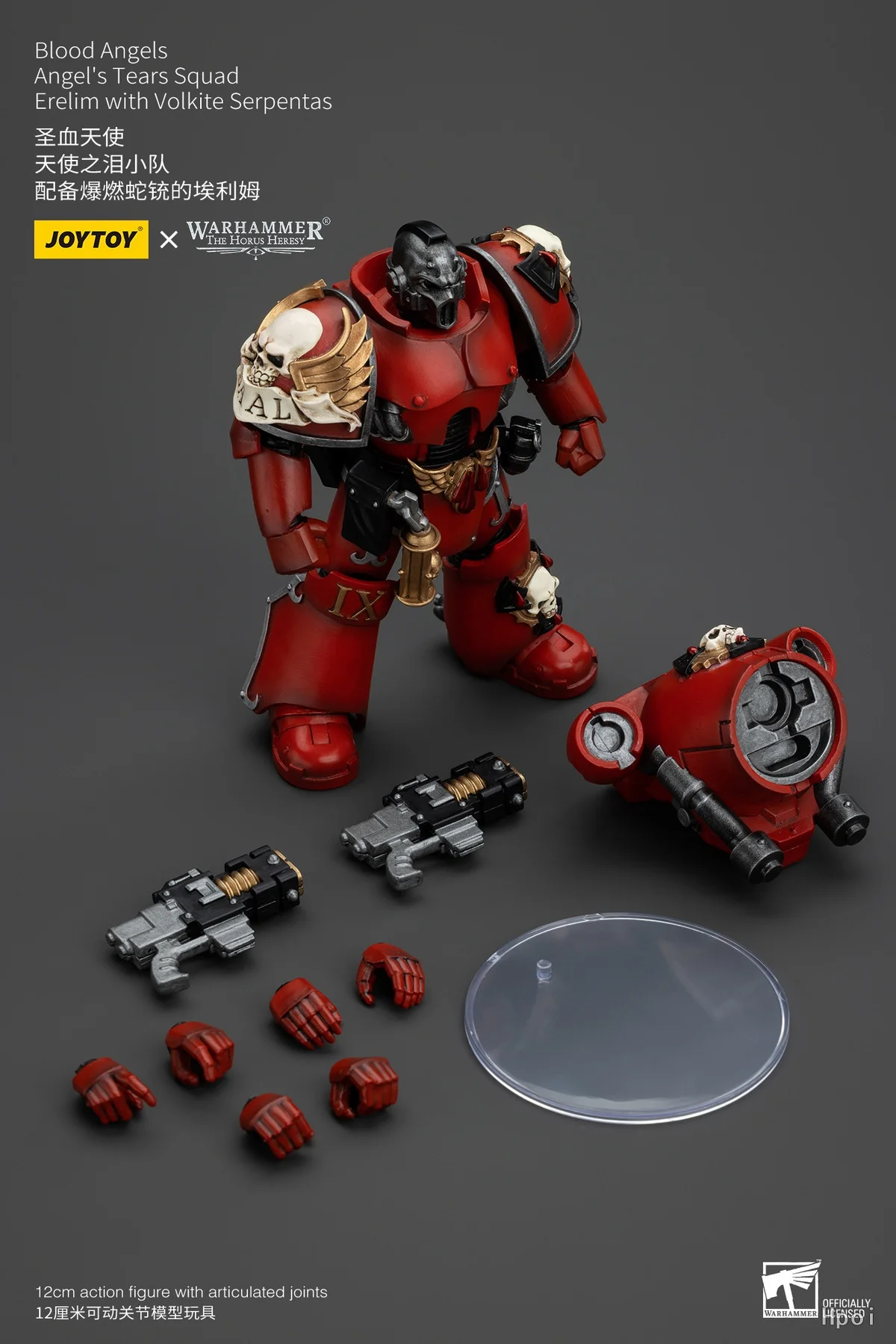 Оригинальная фигурка JOYTOY Warhammer The Horus Heresy Blood Angels Erelim с Volkite Serpentas, масштаб 118, модель для коллекционирования, подарок (art.: 3920da0b17023) - 3920da0b17023