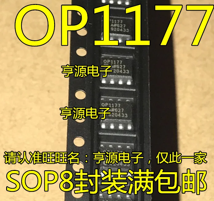 

10pcs/lot OP1177 OP1177AR OP1177ARZ SOP8 100% New