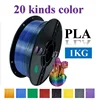 PLA Filament 1.75mm 3D Printer Filament 3D Printing Plastic Material No Bubble 1KG 2.2LBS Rainbow Spool for 3D Printers 3D Pen 1