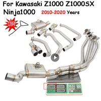 for kawasaki z1000 z1000sx ninja 1000 ninja1000 2010 2020 full system motorcycle exhaust modify front link pipe moto muffler