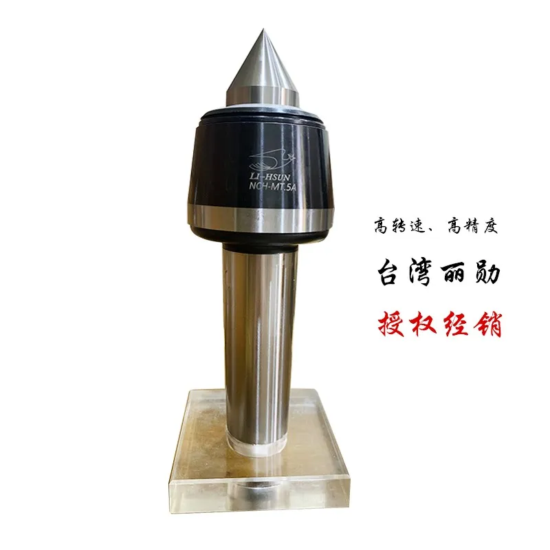 

Taiwan Lixun LI-HSUN high-speed rotary thimble tip NCH-MT4A CNC lathe