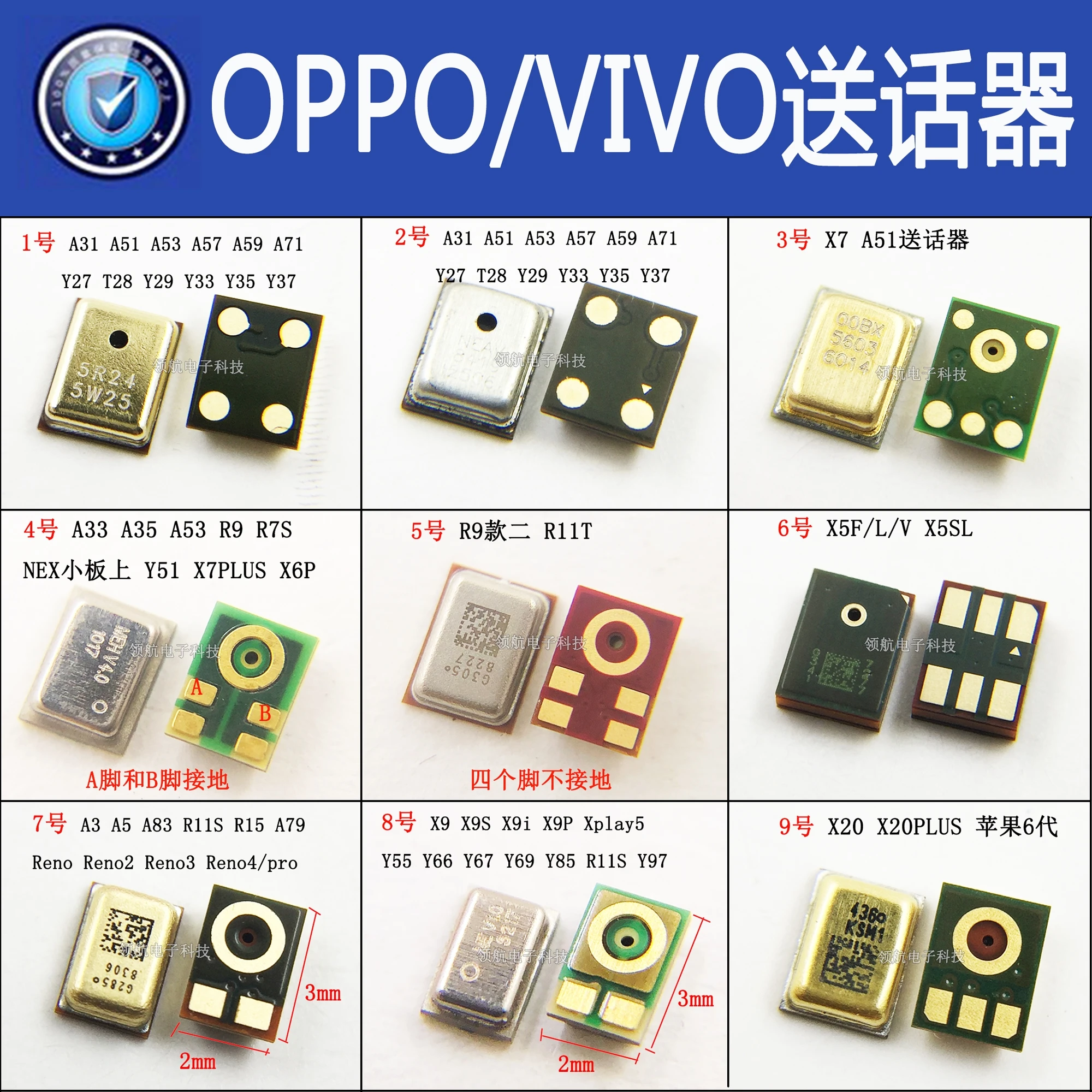 

IPhone 4S 6P 6SP 7 8P XSM 11PRO iPAD 4 5 PRO12.9 airpods микрофон громкоговоритель Knowles аксессуар для смартфона гибкий кабель