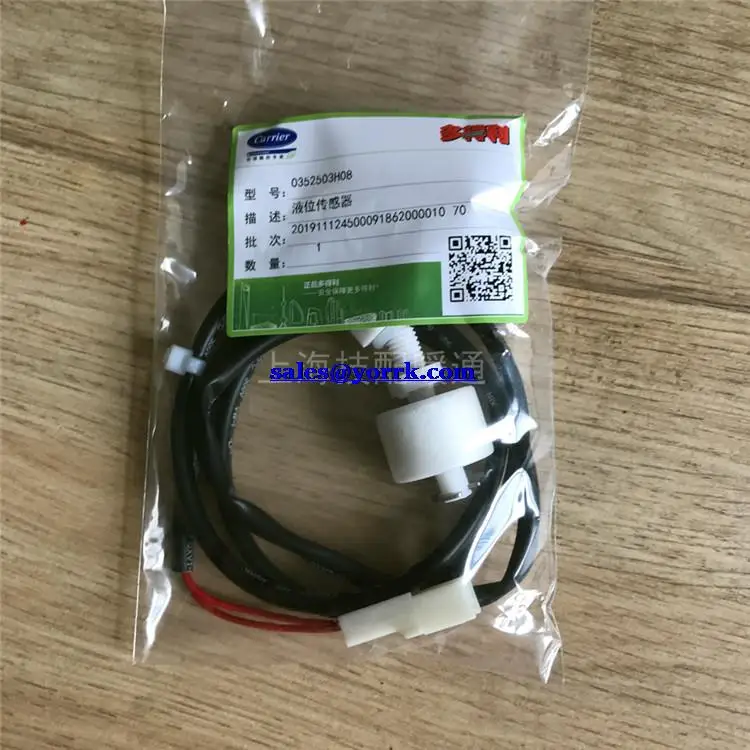 

Carrier central air conditioning fittings machine suction a top small unit level sensor, water level sensor 0352503 h08