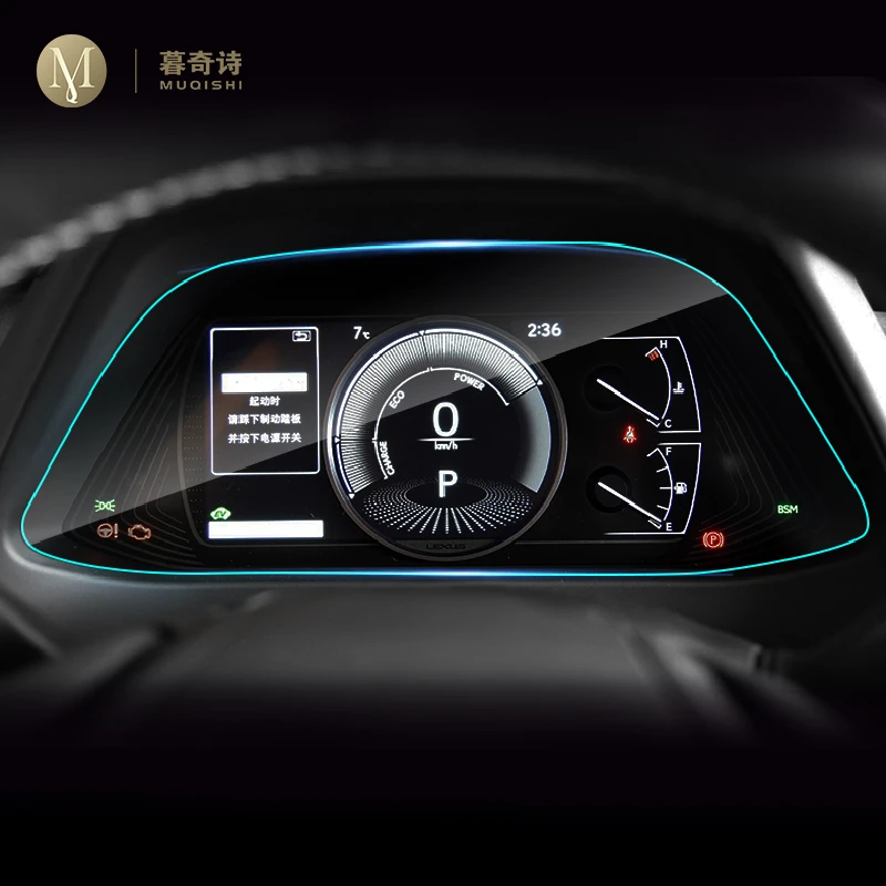 Для Lexus UX 200 250h 260h 2019-2023 Автомобильная интерьерная консоль Радио экран Противоударная пленка прозрачная ТПУ PPF пленка для GPS-навигации установка