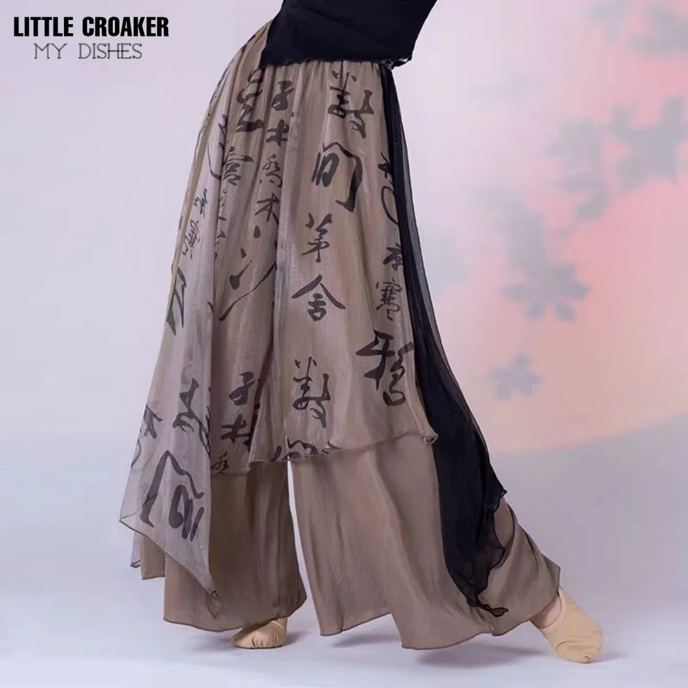 

Chinese Style Ruffle Dance Pants for Women Baggy Pants High Waist Wide Leg Trousers Sports Pants Summer Dance Costume Women