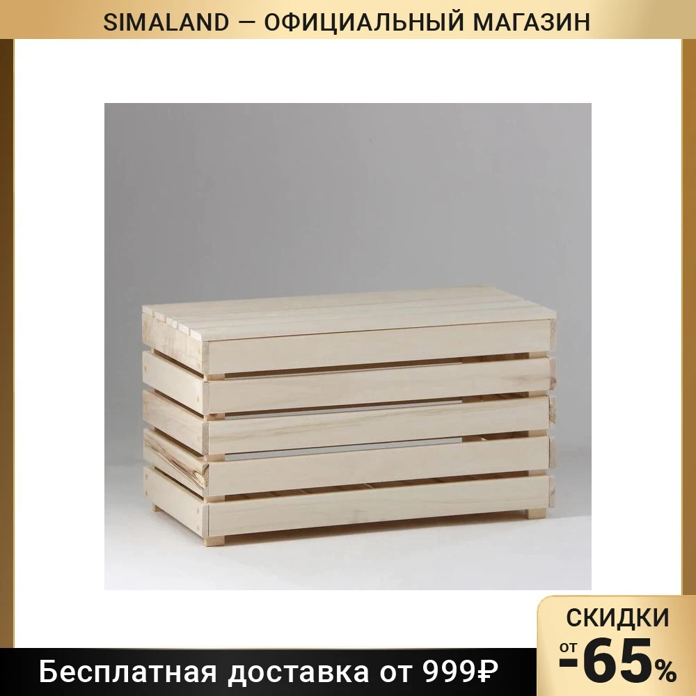 Скамья с ящиком 80×40×45см из липы 1544621 |