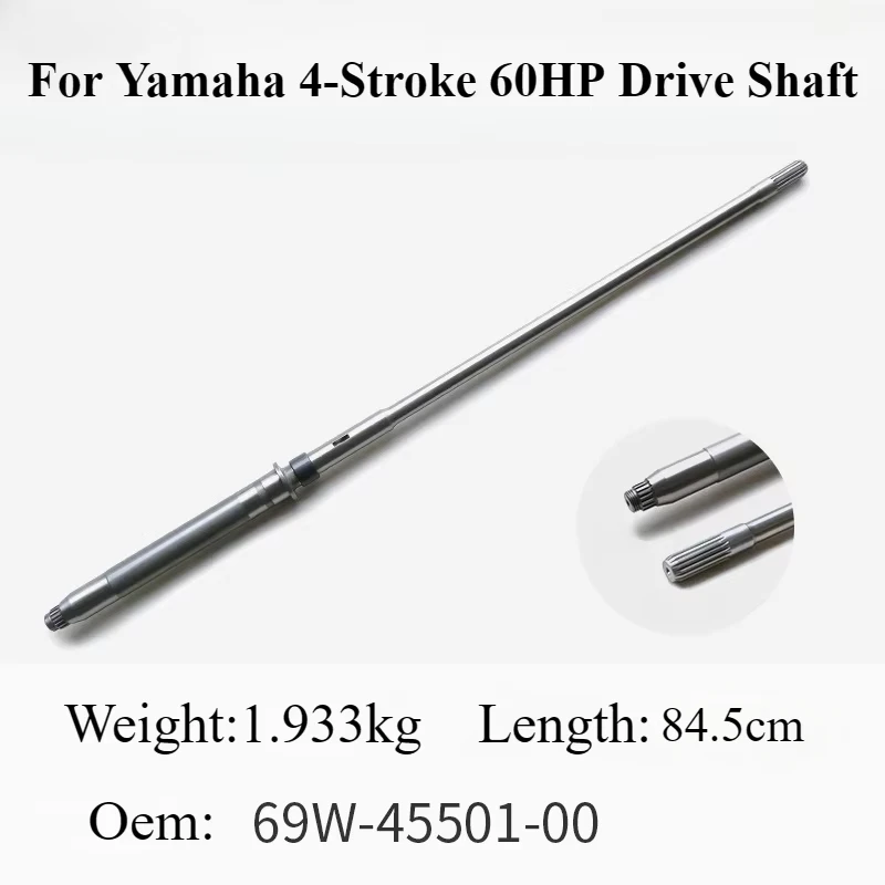 Приводной вал для подвесного мотора Yamaha Parsun Hidea 60 HP