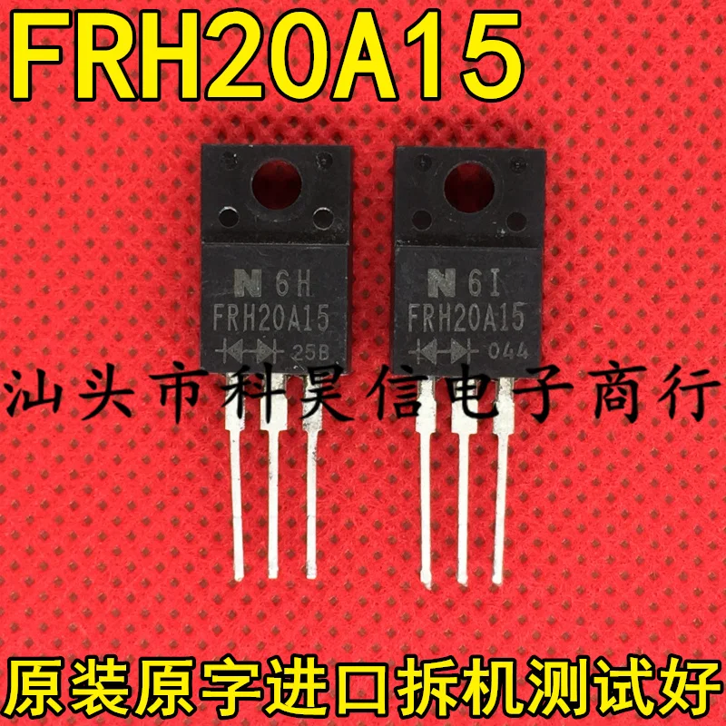 

Бесплатная доставка frh20a15 20A150VTO-220F 10 шт.