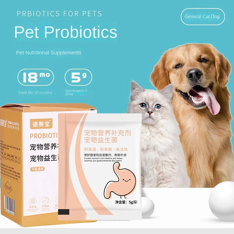 Пробиотики для домашних животных 10 пакетов в упаковке пищевая добавка собак