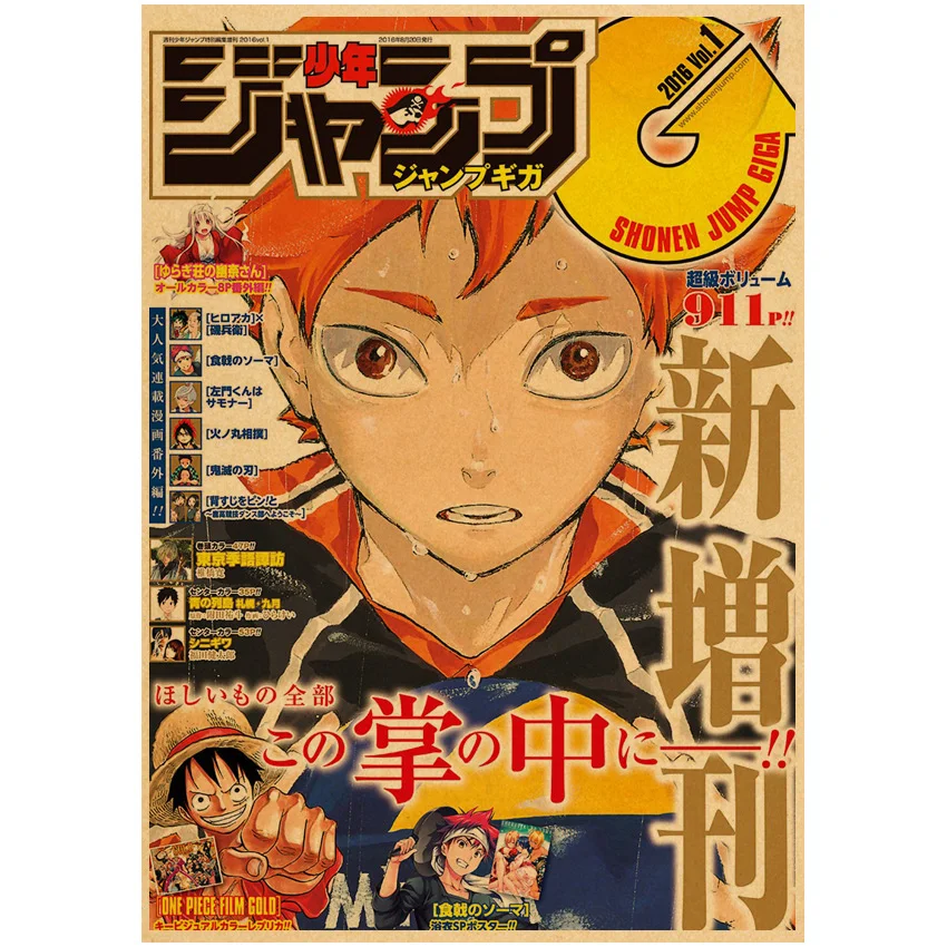 Постеры Haikyuu из японского аниме милые Мультяшные волейбольные винтажные