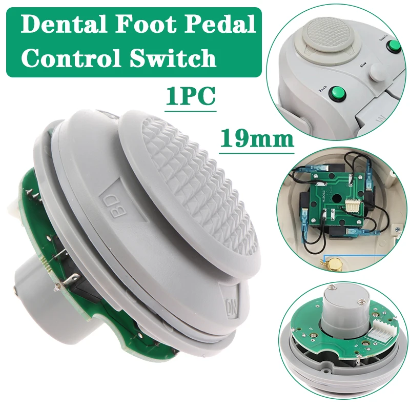 1 шт. стоматологическая многофункциональная педаль включения-выключения