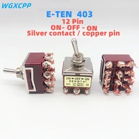 1pcs e ten 403 high end rocker button switch 12pin on off on silver contact copper pin 12mm 250v 15a rocker toggle switch