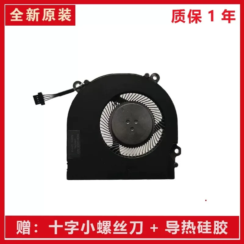 Фото Вентилятор охлаждения для Shenzhou Z7 CT5VH CT7VH Z7M CT5VH CT7VH Mechanical Revolution Z2AIR-G №2