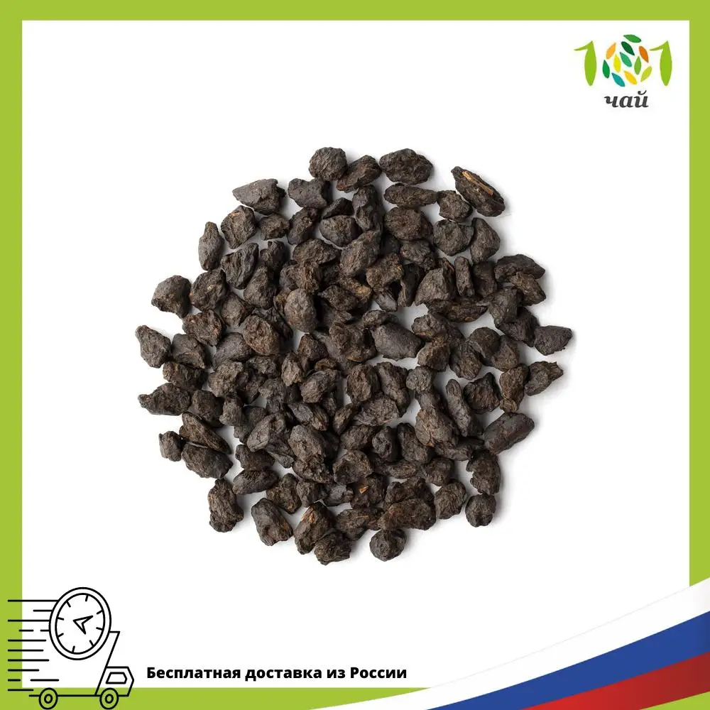 Пуэр Шу ЧА ХУА ШИ 50 г |