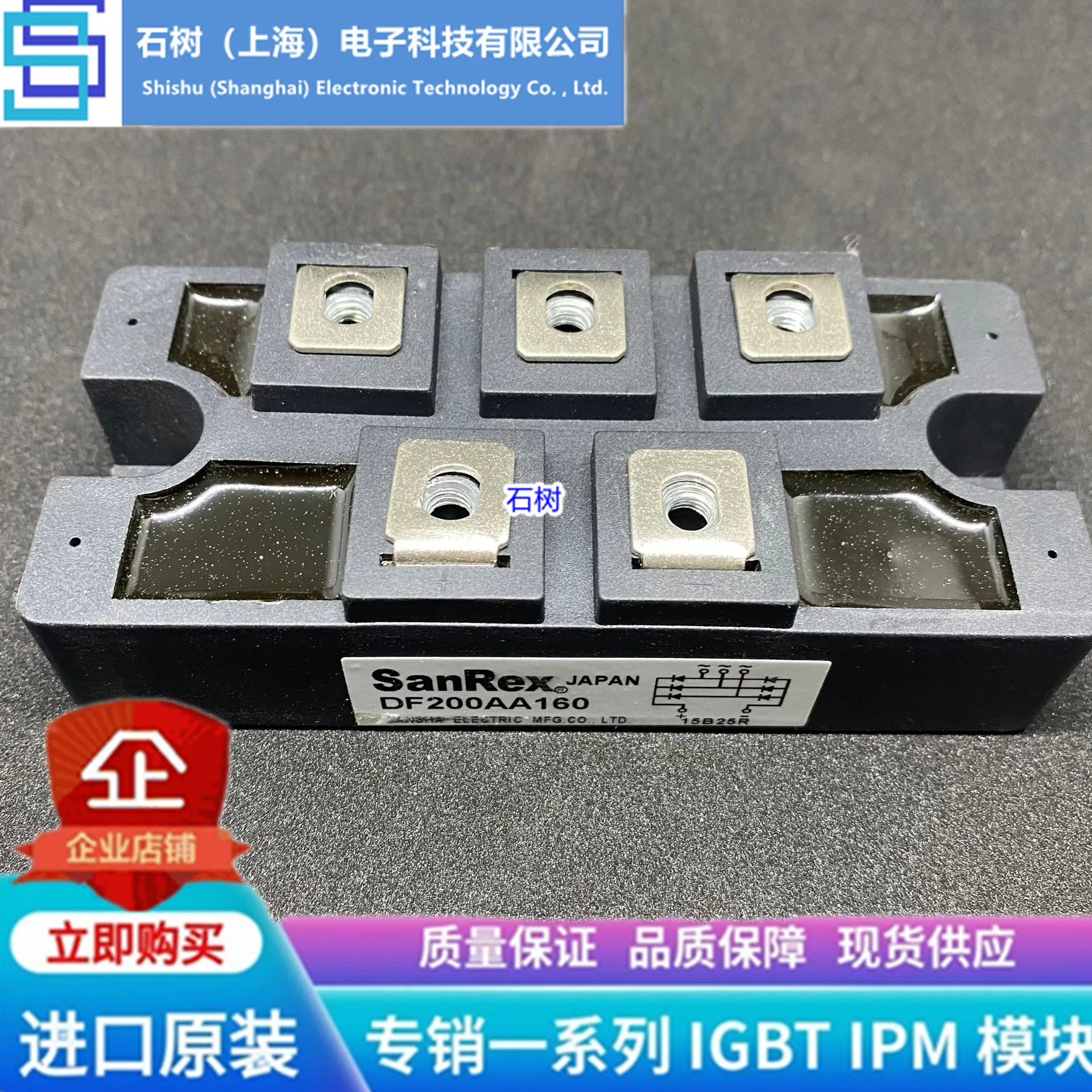 

Free delivery DF50AA160 DF75AA160 DF100AA160 SanRex/DF200AA160 Module