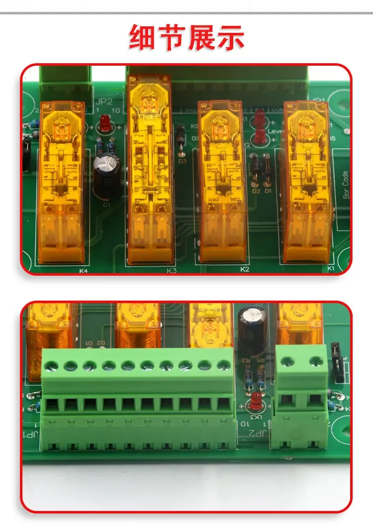 Jiangnan Jiajie лифт LSP01 релейная контакторная плата UCMP открывает и закрывает двери а