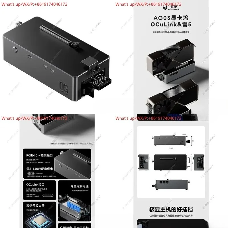 Фото 1 шт. док-станция для видеокарты AG03 с интерфейсом USB4 v2.0, обратным питанием 140 Вт, внешний адаптер для видеокарты №1