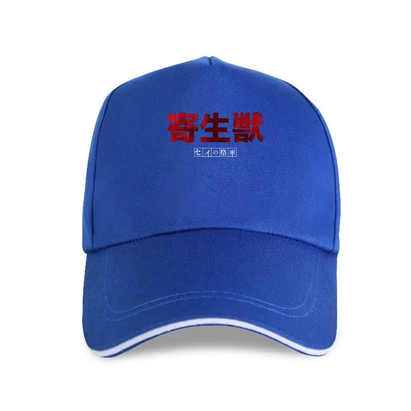 

Gorra Davis Parasyte para hombre, gorra de beisbol de Anime, nueva