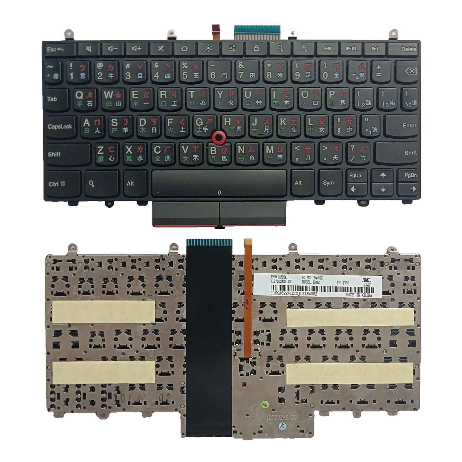 

New For Lenovo Thinkpad8 Thinkpad tablet2 Keyboard TW with Point