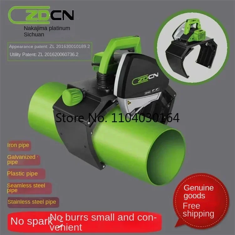 Электрический портативный новый станок для резки труб пластиковых из