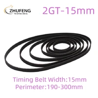 3d printer belt gt2 closed loop rubber 2gt timing width 15mm length 190 192 200 202 220 240 250 260 280 294 300 mm